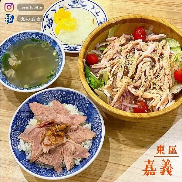 火雞達人｜嘉義道地火雞肉飯推薦 @neru.foodie / 丸の良食