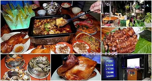 小琉球聚餐平價熱炒/火烤料理推薦【小琉球火烤雞】現蒸海鮮塔/四川水煮魚/火烤雞鴨、鹹豬肉與特色調酒~屌屌酒造型讓人好害羞(壽星用餐~送一組特調飲品)有卡拉ok可歡唱(食記+菜單)