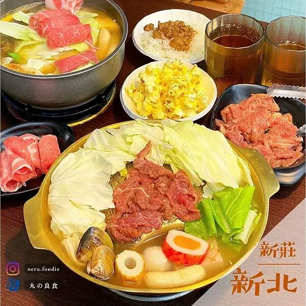 鍋站精緻小火鍋｜新莊平價個人火鍋推薦 @neru.foodie / 丸の良食