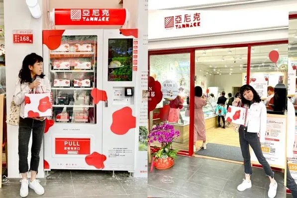 苗栗朋友有口福啦！「亞尼克苗栗頭份中正店」盛大開幕 生乳捲YTM不用排隊隨時買！