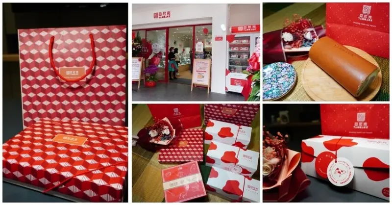 亞尼克 Yannick 苗栗頭份中正店- 苗栗首間亞尼克專櫃 - 24小時YTM/ 頭份限定鮮芋奶霜亞尼克生乳捲/ 草莓可可卡士達全臺新上市/ fanpy