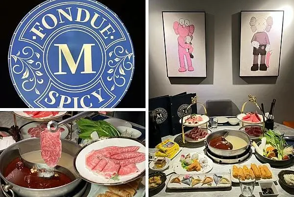 （台北火鍋）芳朵法式麻辣鍋～法國精品等級火鍋專賣店！頂級海陸美饌、時尚質感裝潢、高檔聚餐首選～芳朵法式麻辣鍋菜單