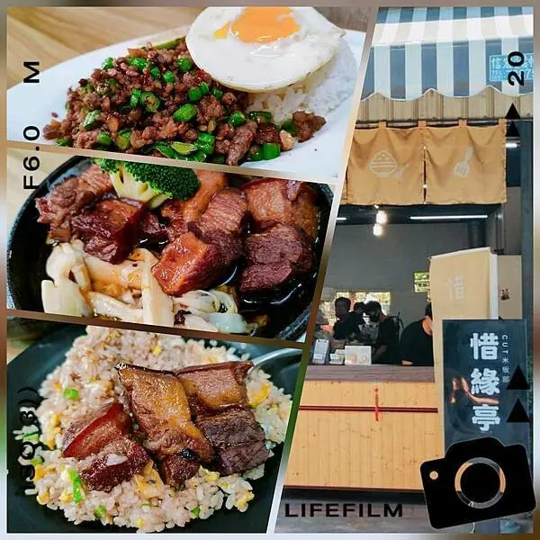 惜緣亭-米販部~珍惜與米飯之間的美好緣分 !