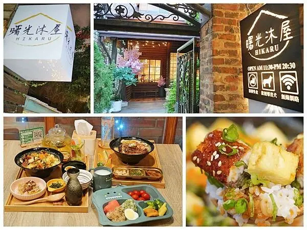 {新竹美食} 曙光沐屋HIKARU/隱身在新竹市區親子、寵物友善餐廳，超推鰻魚特色料理！店內還有提供寵物專屬餐點