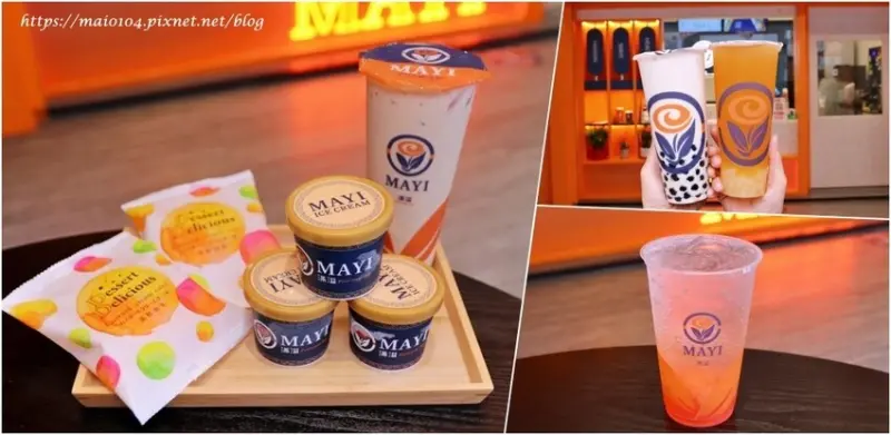 桃園手搖飲推薦｜MAYI滿溢中平店～手搖飲也能喝到漸層又帶有咀嚼感的氣泡飲品，超好喝的