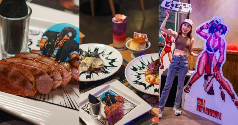 期間限定拳皇 ’98主題餐廳，特色餐點調酒重現八神庵、草薙京經典招式，信義區餐酒館推薦 | 【台北 信義區】歐拉歐拉オラオラ