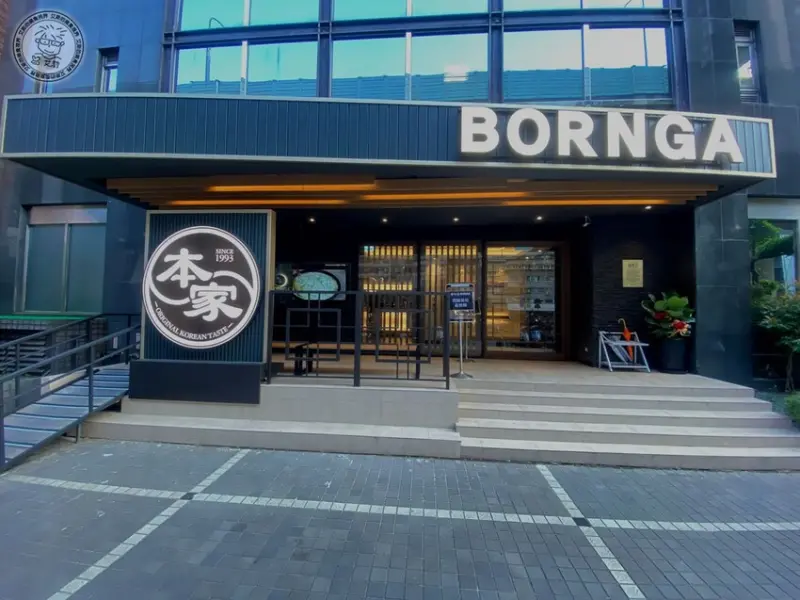 【BORNGA 本家燒肉 】不用飛到韓國就可以品嚐到韓國廚神白種元開的正宗韓式烤肉餐廳，白種元吾桑格、秘醬帶