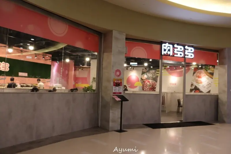 [火鍋第一品牌－樂多多集團]肉多多家樂福新仁店/愛的告白💛打卡送肉肉/肉量爆擊熟成牛拼盤