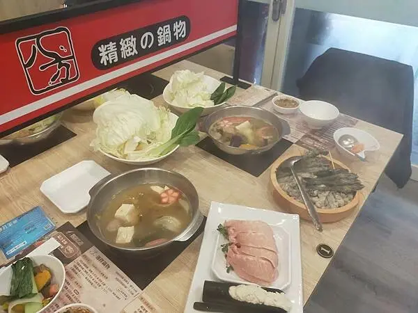 新北鶯歌老街~八方悅精緻鍋物~自助吧吃到飽~爆米花~冰淇淋都是無限享用~