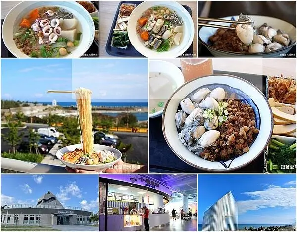 【台東 美食】台東飛天麵搬遷回台東市區｜台東小卷米粉 ｜肥美好吃 蚵滷飯｜自家漁船海鮮