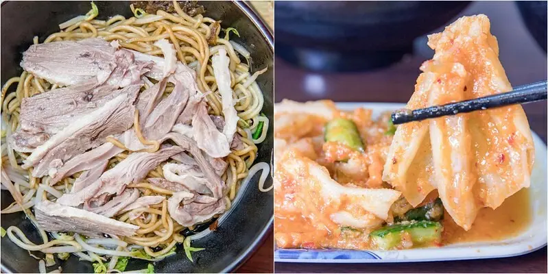 【板橋區美食里-埔墘的味道之十九】御鼎饌傳統鵝肉（板橋中山店）.玉里麵.涼拌鵝掌絕品