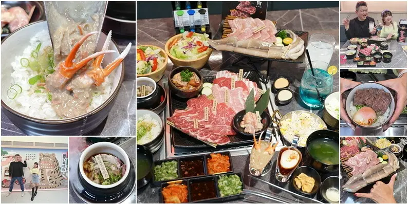 天母地區首發一個人也可以幸福吃的燒肉來囉！多達20種燒肉套餐。夜貓子的深夜食堂