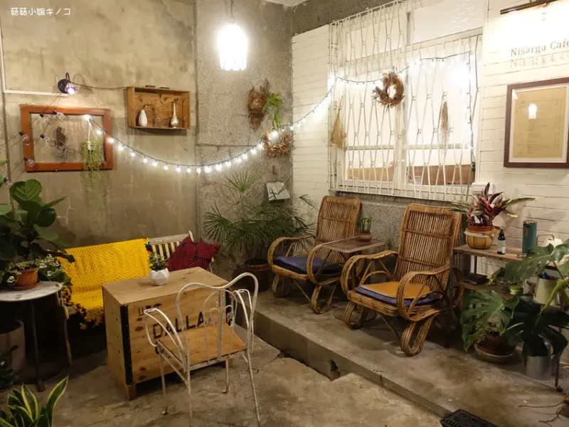 <板南線>捷運永春站-巷弄中低調溫馨的老宅咖啡廳~本然生活 Nisarga Cafe~