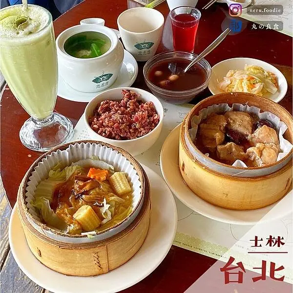 天仁喫茶趣｜士林官邸質感午餐推薦 @neru.foodie / 丸の良食
