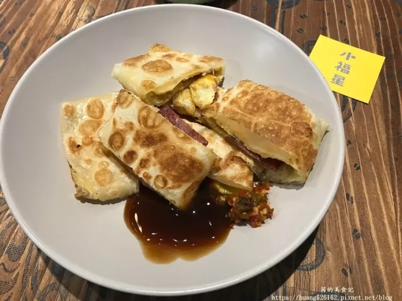 【新北三重區】三重早午餐推薦『小福星早餐店』推薦👉# 仙女紅茶 #培根蛋餅