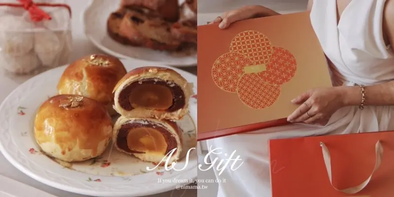 中秋送禮「也煦」蛋黃酥微醺月光寶盒，美味減糖低負擔，搭冠軍咖啡送禮好體面！