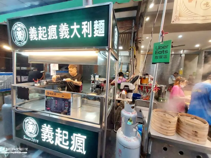 藏身夜晚的國民市場 – 義起瘋義大利麵專賣店餐點美味逼人媲美餐廳