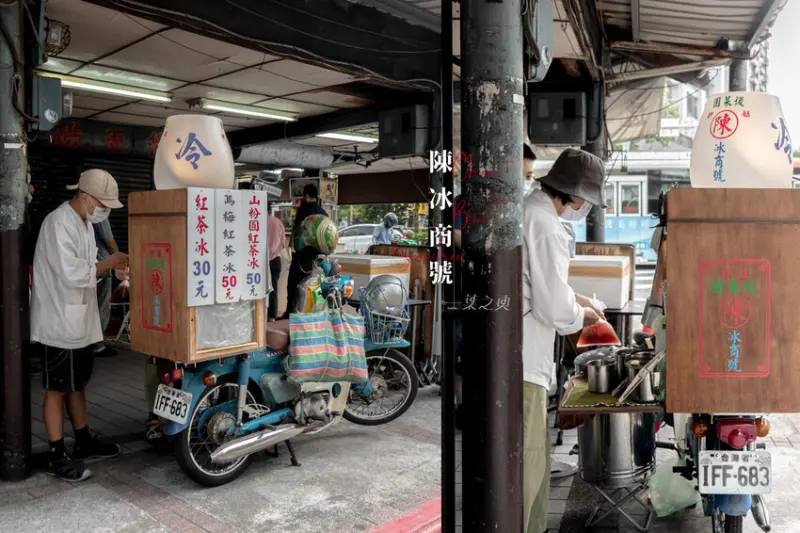 陳冰商號｜愛著艋舺的心，藉著一包包古早味紅茶冰傳遞出去／萬華美食推薦
