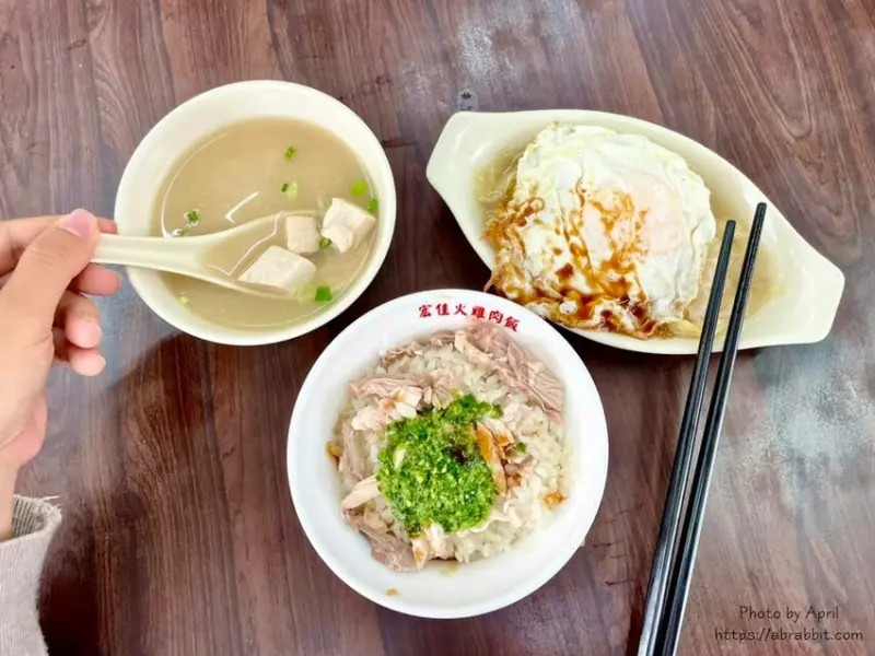 24小時無休的宏佳火雞肉飯-隨時想吃就來一份