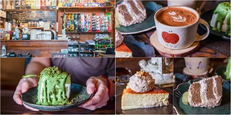 【新北永和-永安市場站咖啡】HIGHFIVE COFFEE.滑板咖啡館.小山圓抹茶脆脆戚風.芋泥蘭姆巴斯克讚爆