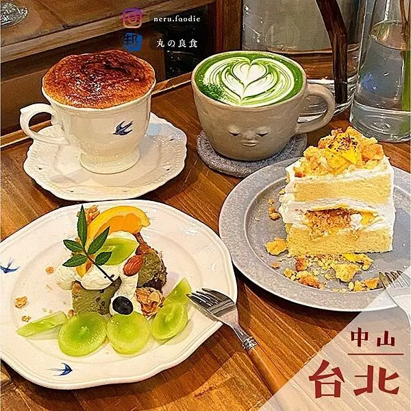 台北市中山區疍宅EggHost Cafe｜行天宮深夜咖啡廳推薦 @neru.foodie / 丸の良食