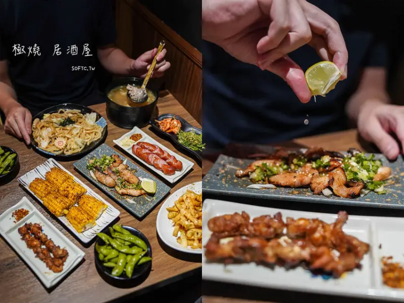 雙連美食「極燒 居酒屋」大螢幕熱血看世足雙連站餐廳推薦!