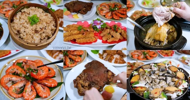 【饗樂花園餐廳】預約制的森林系秘境客家桌菜～設有卡拉OK包廂和免費停車場！