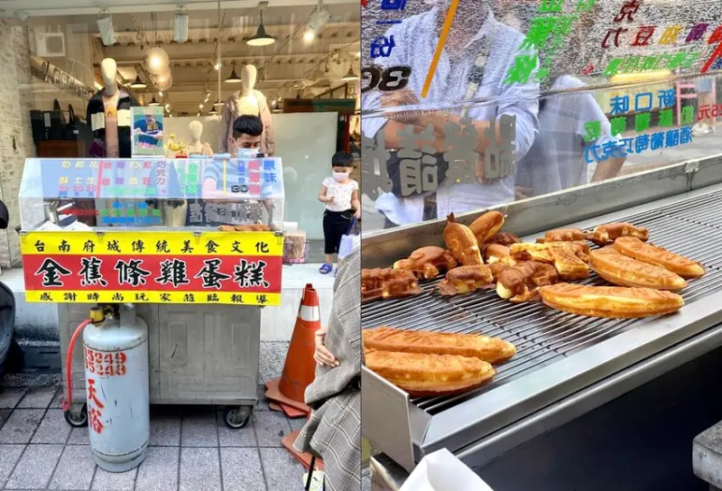 王氏富屋雞蛋糕金蕉條：國華街超人氣排隊店懷舊雞蛋糕 - 進食的巨鼠