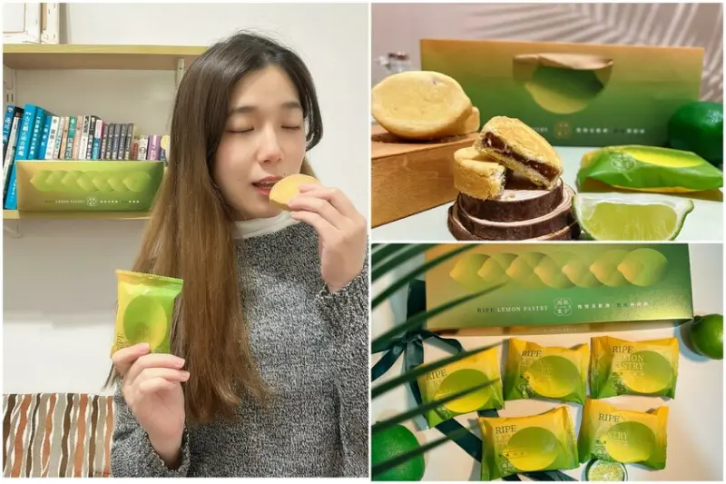 台中市豐原區2024龍年春節禮盒怎麼選? 剛上市就爆賣五萬顆的熟成檸檬酥你吃過了嗎? 龍年春節送禮拚創意就送這一味