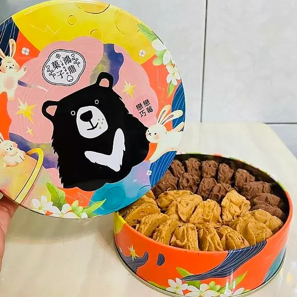 宅配美食開箱【鴻鼎菓子-台灣黑熊曲奇餅】戀戀著想你的滋味,巧妙的顯現『莓』你不行的渴望!