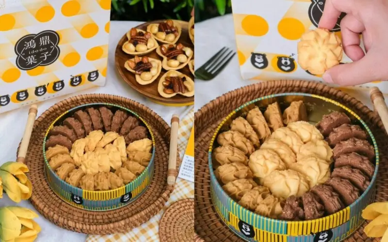 鴻鼎菓子|來自台中的豐原人氣伴手禮名店,吃得到多款創意甜鹹國民曲奇! - 肉依小姐吃什麼