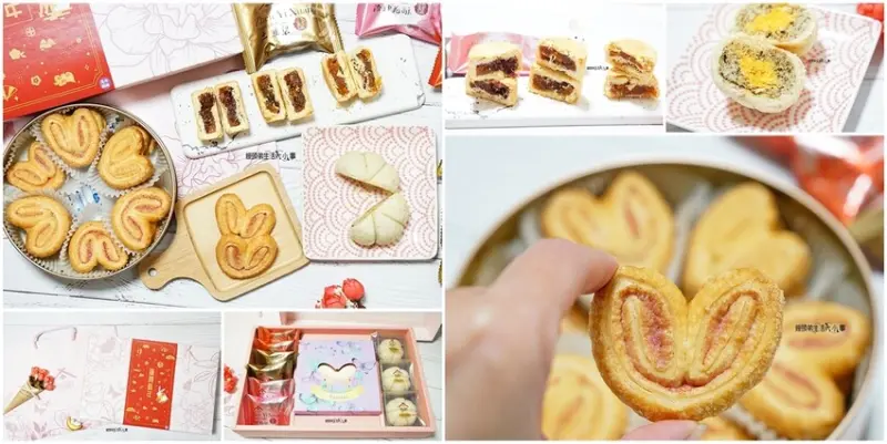 春節禮盒推薦｜振頤軒～2023春節禮盒-兔來韻轉禮盒，新北十大伴手禮店家，低糖低油少負擔