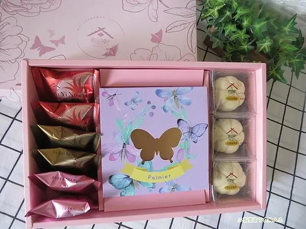 2023春節禮盒 新北伴手禮【振頤軒】春節禮盒-兔來韻轉禮盒 用美味糕點開啟2023的美好