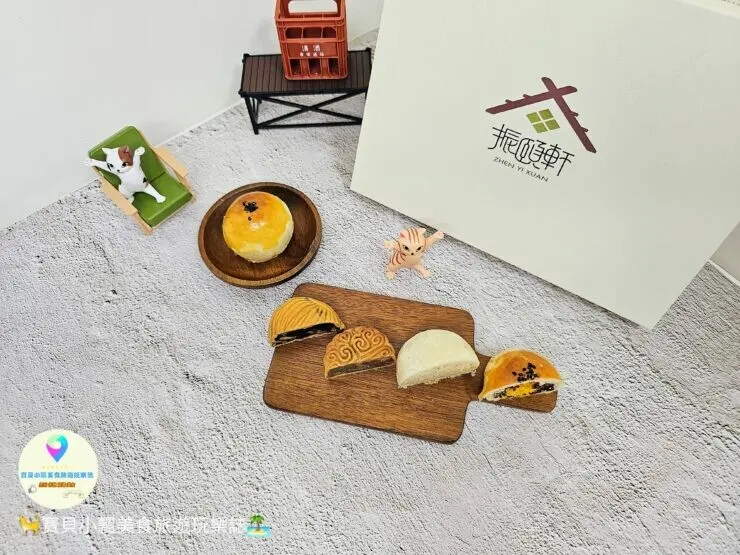 [中秋好禮推薦]新北 低糖更健康 送禮更加體面 振頤軒 小月餅禮盒