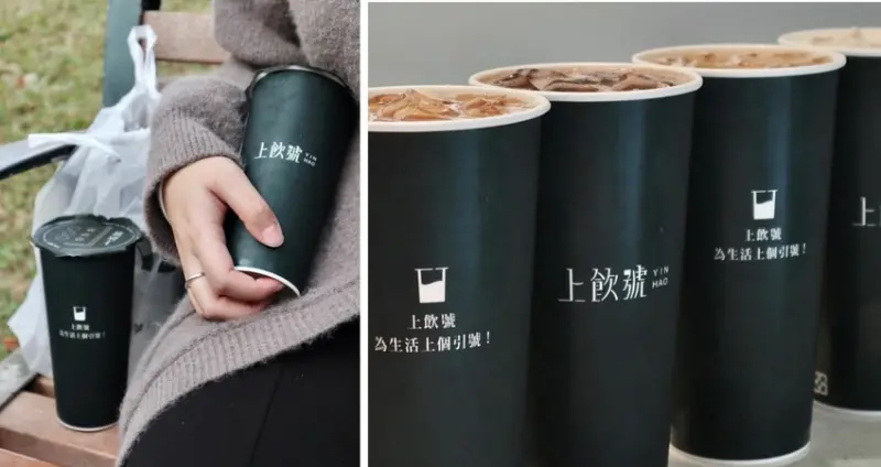 台北松山|上飲號．致力於最初的養生理念，做出健康手工飲料