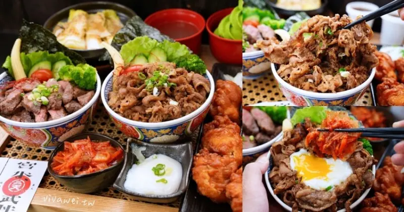 【宮本武丼直火燒肉】滿滿肉山的燒肉丼飯專賣！內用享免費霜淇淋,雞湯及古早味紅茶無限暢飲！