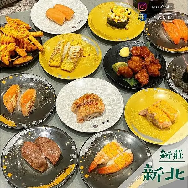 一条通｜新莊幸福路迴轉壽司推薦 @neru.foodie / 丸の良食