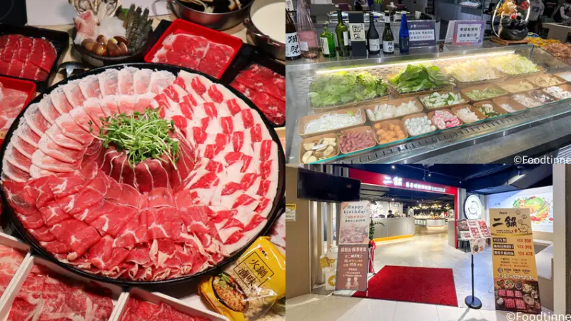 【鬥牛士二鍋｜台中美食】不用400元的高cp值平價火鍋吃到飽 自助吧選擇超多不怕你吃 適合小資族、學生聚餐的好所在