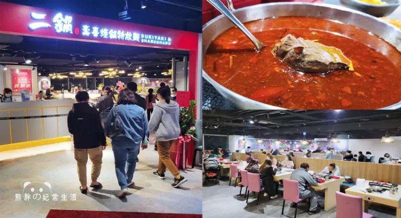【台中東區】鬥牛士二鍋-台中新時代店，358元起鍋物放題吃到飽，四種價格可吃到不同肉品，自助吧琳瑯滿目，無限量吃到飽