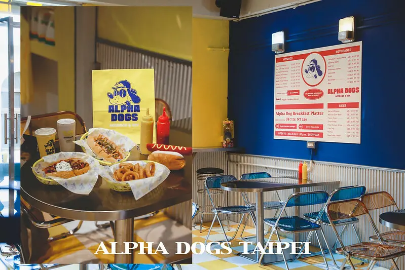 【大同區/中山商圈】IG超夯必打卡，超好拍美式復古熱狗堡店-ALPHA DOGS