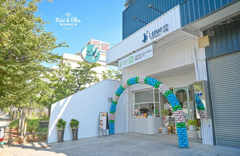 台中捷運舊社站美食推薦，南興公園附近的平價舒適早午餐，早上5點半就營業 -妮妮布魯