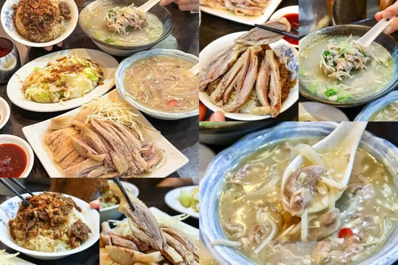 珍品鴨肉專賣，新莊區最好吃鴨肉！每日新鮮熬煮鴨高湯，做成鴨肉四吃。吃過都說讚 – 艾瑞絲的吃貨日常