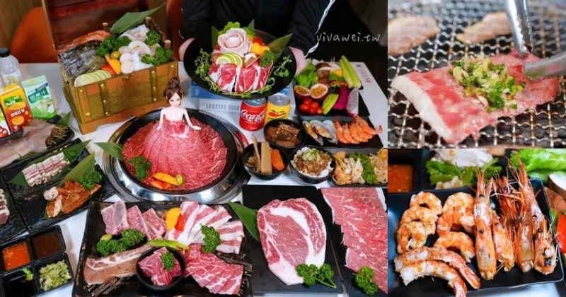 【超夯の燒肉】新開幕頂級和牛燒肉吃到飽！肉品和海鮮選擇豐富多樣～自助區更是誠意十足！