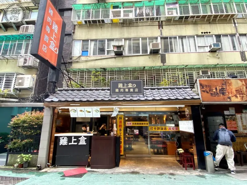 【 延吉街海南雞飯 】雙倍肉量的海南雞飯可以吃得很爽，內用無限暢飲的藥膳雞骨湯意外撈到巨大雞腿．雞上盒