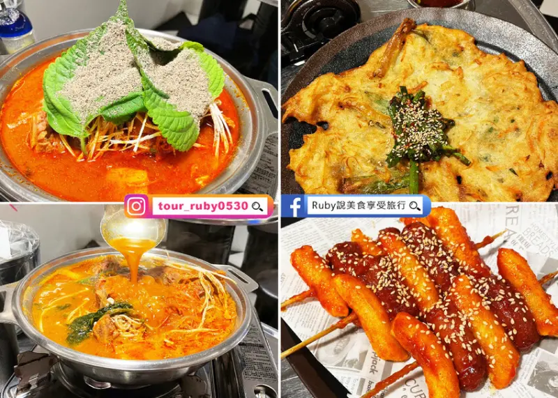 【台北中山區美食】UNCLE-K 排骨火鍋店，馬鈴薯燉排骨鍋排骨一咬化開，韓式料理最道地的吃法，不愧是韓國人開的餐廳｜Ruby說美食享受旅行(@tour_ruby530)