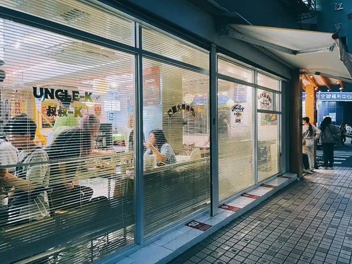 中山區美食------平價又俏皮可愛的Uncle-K 排骨火鍋店 아저씨 감자탕