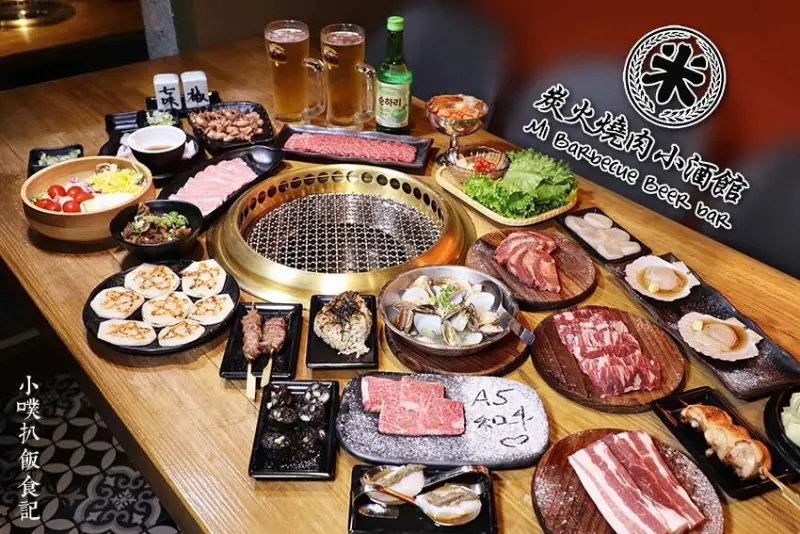【新店美食推薦】『米炭火燒肉』近小碧潭站/擁有和牛證書的燒肉酒館/牛肉皆採用1855美國百年牧場，品質掛保證/頂級肉品，鄉民價格/當日壽星憑證件送龍蝦