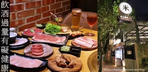 新店燒肉推薦｜米炭火燒肉小碧潭店～生日慶生來米炭，當日壽星憑證件送龍蝦，文內有菜單