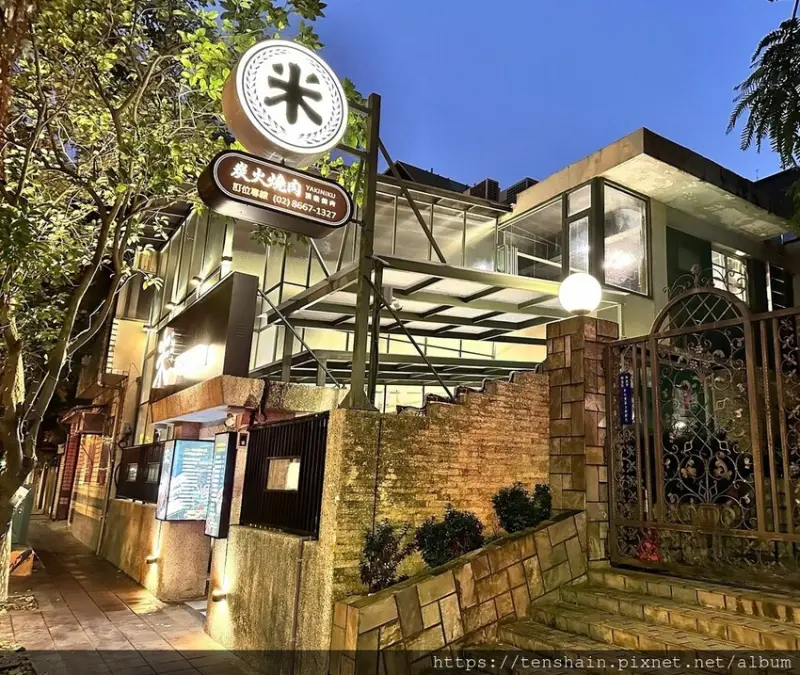 米 炭火燒肉小酒館新店店│擁有和牛證書的燒肉酒館，大啖日本A5和牛最佳餐廳│頂級食材鄉民價，就是要慣壞你的胃│天天贈菜不稀奇，當日壽星直接送龍蝦才叫狂！│