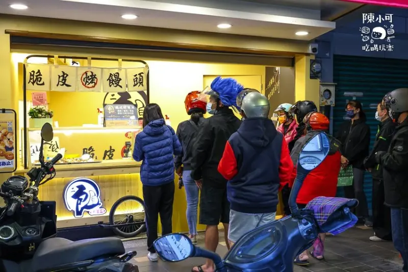 二良脆皮烤饅頭 三重店